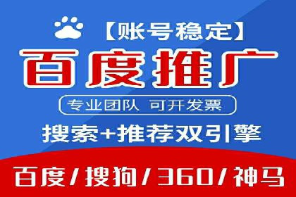 百度推广策略优化：实战案例剖析