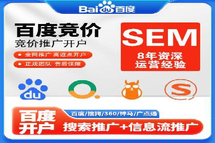 包年百度竞价，看这家公司如何翻倍增长业绩